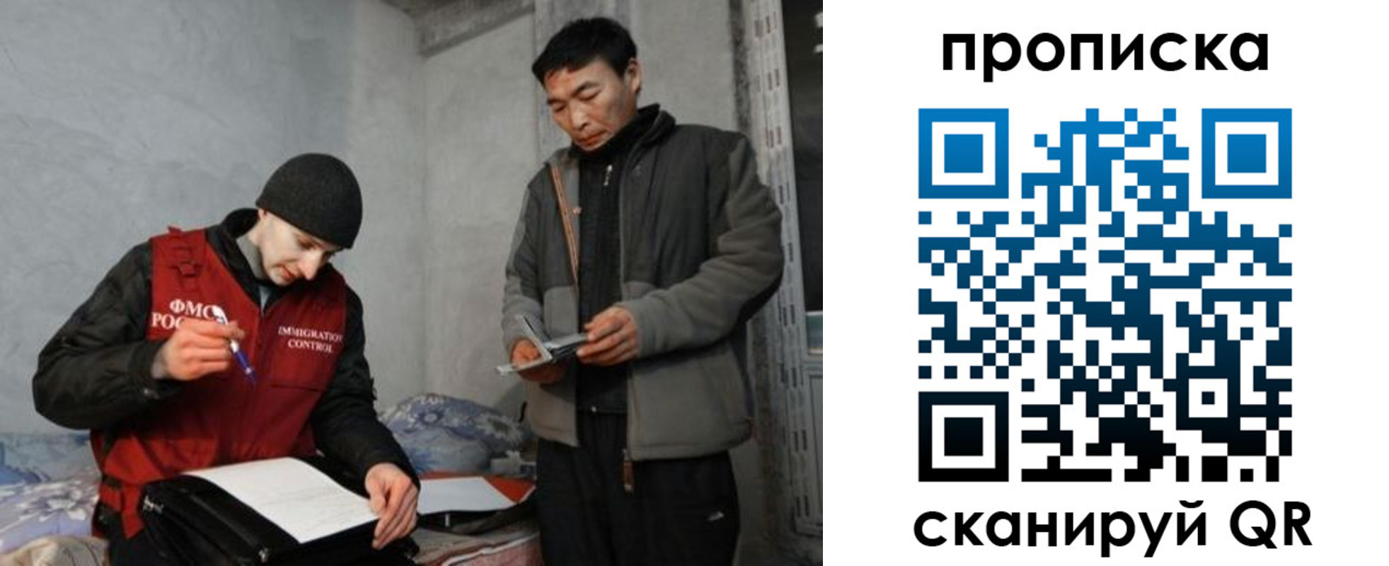 прописка паспорт в Лысьве
