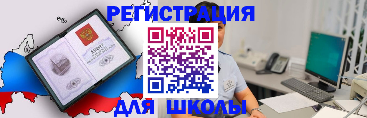 прописка в квартире в Лысьве
