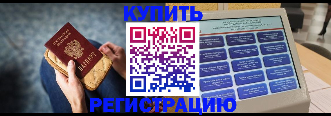 прописка поиск в Лысьве